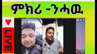 ሳሚኤል ሃይለ