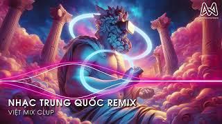 NHẠC TRUNG QUỐC REMIX 2024 - NHẠC HOA REMIX HOT TIKTOK - FULL SET NHẠC TRUNG REMIX HAY NHẤT 2024