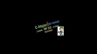 C - major. Solfeggio online  No.222 / #shorts