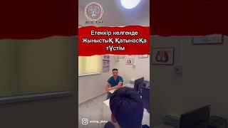 #Етеккір кезінде жыныстық қатынасқа түсуге болама? #жыныстыққатынас