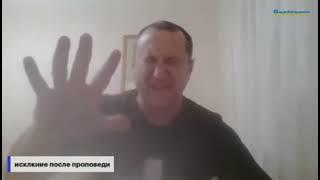 Явление славы Божьей, шекины! Пастор Максим Волочков