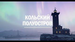 #SNOWRUNNER.Регион Кольский полуостров. Продолжаем выполнять задания и поручения (часть 2)