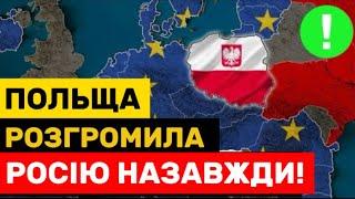 Польща Назавжди Змінила Майбутнє світу!