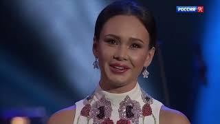 Aida Garifullina - Dvorák - Rusalka “Song To The Moon” (Mesicku na nebi hlubokem”)