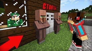 ПОЧЕМУ ЭТИ ЖИТЕЛИ НЕ ПУСКАЮТ МЕНЯ К МОЕМУ ДРУГУ В МАЙНКРАФТ | Компот Minecraft