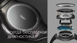 Ремонт smart watch