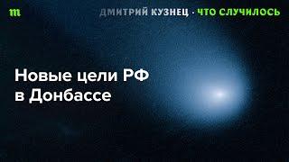 После Угледара | Курская область | БПЛА «Охотник» | Одесса