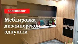 Дизайнерская меблировка в ЖК Английская миля| Проектирование студии