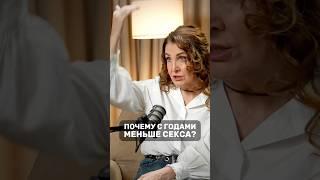 КУДА УХОДИТ ВЛЕЧЕНИЕ #иринахожалова #отношения #любовь #семья