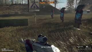 generation zero Новости. Очередной эвент в игре! Не пропусти уникальный шмот!