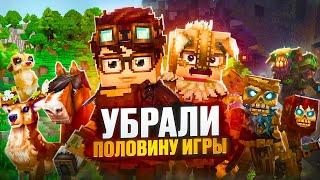 HYTALE УБРАЛИ ПОЛОВИНУ ИГРЫ! БЕТА АНОНС ХАЙТЕЙЛ