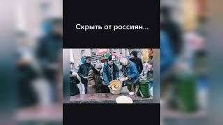 Почему Россия начала войну против Украины?!