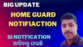 Homeguard & SI Notification Update ll Get ready All Aspirants ll️️