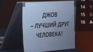  ЖЁСТКИЙ РОФЛ НАД ДЖОВОМ ОТ ЛЕВШИ