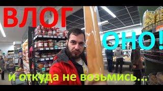 Играли - покурили и встретили Хоттабыча.