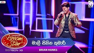 Mali Sihina Kumari (මාලී සිහින කුමාරි) Brian Hanks | Dream Star Season 12 | TV Derana