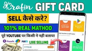 Crafin Sell Gift Card | how to sell gift card on crafin | crafin gift card sale kaise kare #giftcard