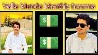 Vella Munda Monthly income 50 Lakh#viralvideo #vellamunda #vellamunda5