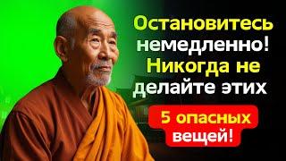 ВНИМАНИЕ! Избегайте этих ситуаций риска после 75 лет