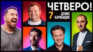 Яхта Медведева на Avito / Продать Ленина / Пышненко против ВТБ / Демис Карибидис / Шпеньков