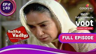 Balika Vadhu | बालिका वधू | Ep. 149 | Sugna Is Ill Treated | सुगना के साथ बुरा बर्ताव