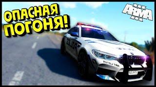 ЖЕСТКАЯ ПОГОНЯ от ПОЛИЦИИ в Arma 3 Altis Life RP