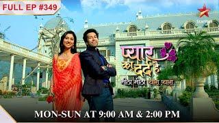 Pankhuri Deewan Mansion se निकल जाती है!|Full Episode:349|Pyar Ka Dard Hai Meetha Meetha Pyara Pyara