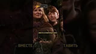 Гарри Потер - Дамский угодник / Озвучка DL STUDIO #shorts