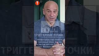 БОДИБИЛДИНГ. БОЛЕЗНЬ мышц – ПОСЛЕДСТВИЯ? #shorts #натуральный #бодибилдинг #культуризм #спорт