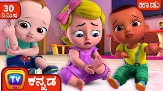 ಅಬ್ಬುವಿನ ಹಾಡು (The Boo Boo Song) + More Kannada Rhymes for Kids – ChuChu TV