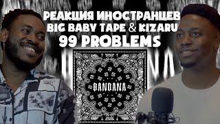 РЕАКЦИЯ ИНОСТРАНЦА НА BIG BABY TAPE & KIZARU - 99 PROBLEMS / REACTION