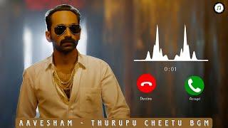 Aavesham BGM - Thurupu Cheetu ringtone [DOWNLOAD] Sushin Shyam | Fahadh Faasil | Malayalam ringtone