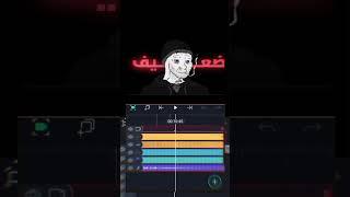 لايت موشن 