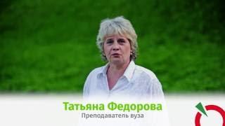 Татьяна Федорова. Нам необходимо преодолеть пропасть