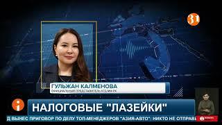 Какие категории налогоплательщиков наиболее часто уклоняются от уплаты налогов?