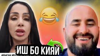 Таджикские Приколы Vine / Приколи Тоҷики - 2024 #407