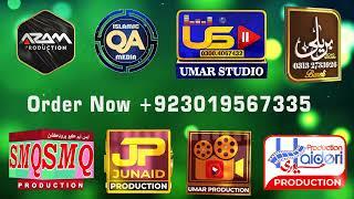 New Professional Production & Studio ️ 3D 𝐀𝐍𝐈𝐌𝐀𝐓𝐄𝐃 𝐋𝐎𝐆𝐎 | By KHAN GFX