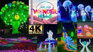 Wonder hills festival jubail مهرجان وندر هيلز الجبيل Wonder hills jubail | Dareen Hills park Jubail