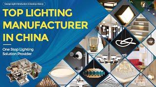 Top Lighting Manufacturer in China|One Stop Lighting Solution Provider|George Light Introduction