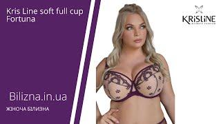 Бюстгальтер Kris Line  soft full cup Fortuna praline. BILIZNA.IN.UA