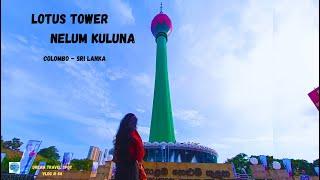 දකුණු ආසියාවේ උසම කුළුණ බලන්න යමු| Lotus Tower Sri Lanka (Nelum Kuluna)| Dream Travel Spot |VLOG#44