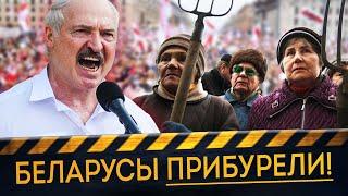 Лукашенко опять наехал на народец. И получил ЖЕСТКИЙ отлуп | Чаго Брэшаш