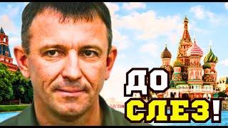 ОН ЗНАЛ, ЧТО УХОДИТ НАВСЕГДА и РАССКАЗАЛ ВСЮ ПРАВДУ о СПАРТАКЕ! Генерал майор Иван ПОПОВ