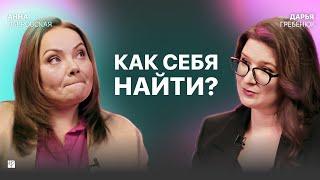 КТО Я? Как изменить свою жизнь, найти себя, стать счастливым? Никогда не поздно. Саморазвитие