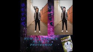 How to Replace\Change head in Adobe Photoshop CC 2020.