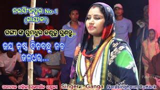 Ladies Sankirtan ପଦାମାଳ | Gayika ଗଙ୍ଗା | Narasinghpur, Cuttack | Odia Kirtan | Padamala sankirtan