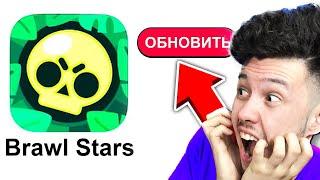  КАК ИГРАТЬ в БРАВЛ СТАРС - как скачать ОБНОВУ Brawl Stars | КУПИК