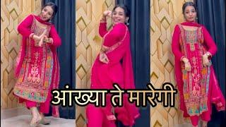 Aankhya Te Maregi Dance Video | New Haryanvi Song 2024 | आंख्या ते मारेगी  | Haryanvi Dance Video