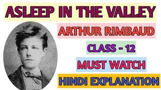 Asleep in the Valley by Arthur Rimbaud in hindi । Data Tuition