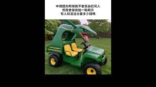 迷因梗圖精選